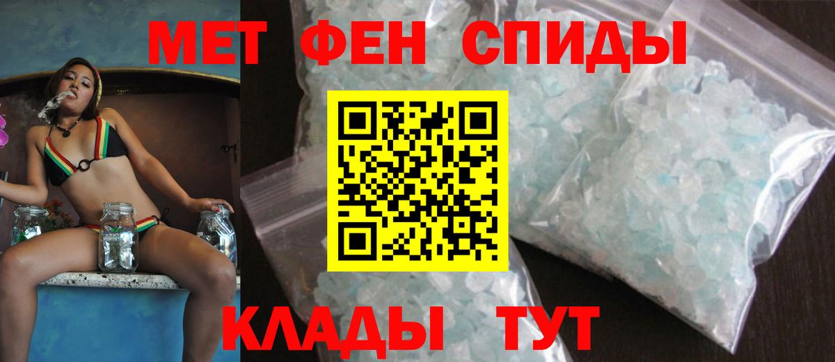 Amphetamine VHQ Якутск