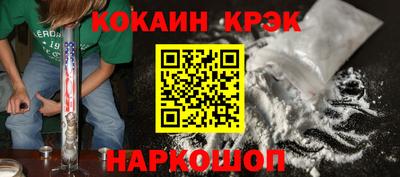 скорость Можайск