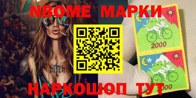 скорость Можайск