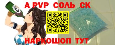 сатива Можга