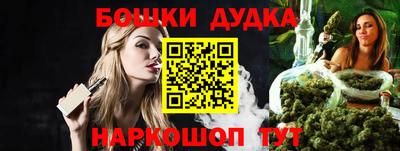 jwh Моздок