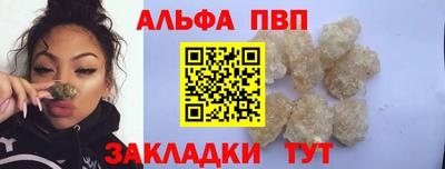 сатива Можга