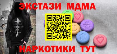 сатива Можга