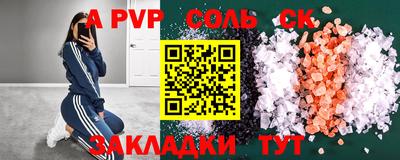 скорость Можайск