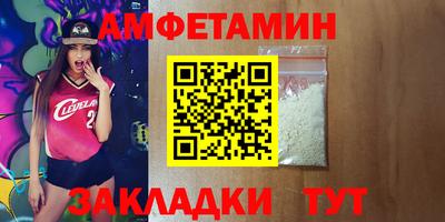 скорость Можайск