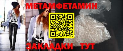 сатива Можга