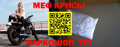 jwh Моздок