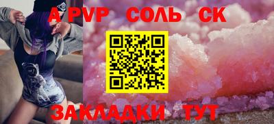 сатива Можга