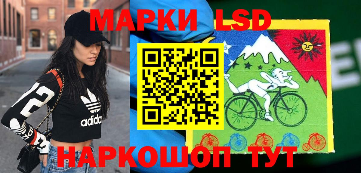 ЛСД экстази  Лсд 25 экстази ecstasy  Лсд 25 экстази ecstasy  Вход с VPN  Якутск 