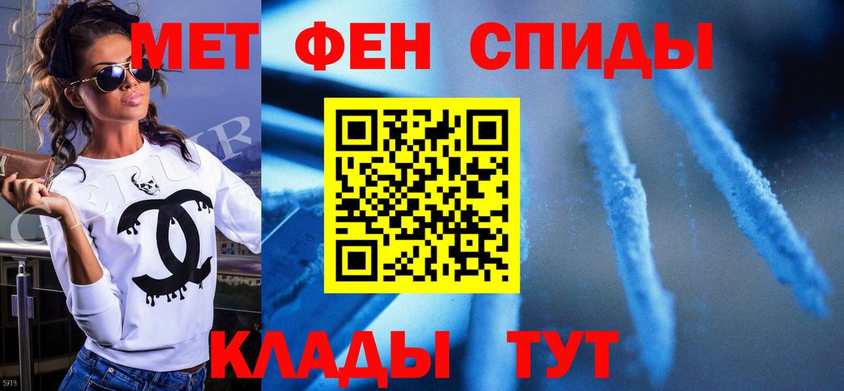 ГЕРОИН Якутск