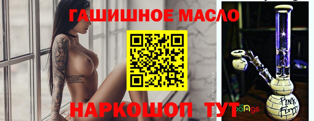 Дистиллят ТГК жижа Якутск