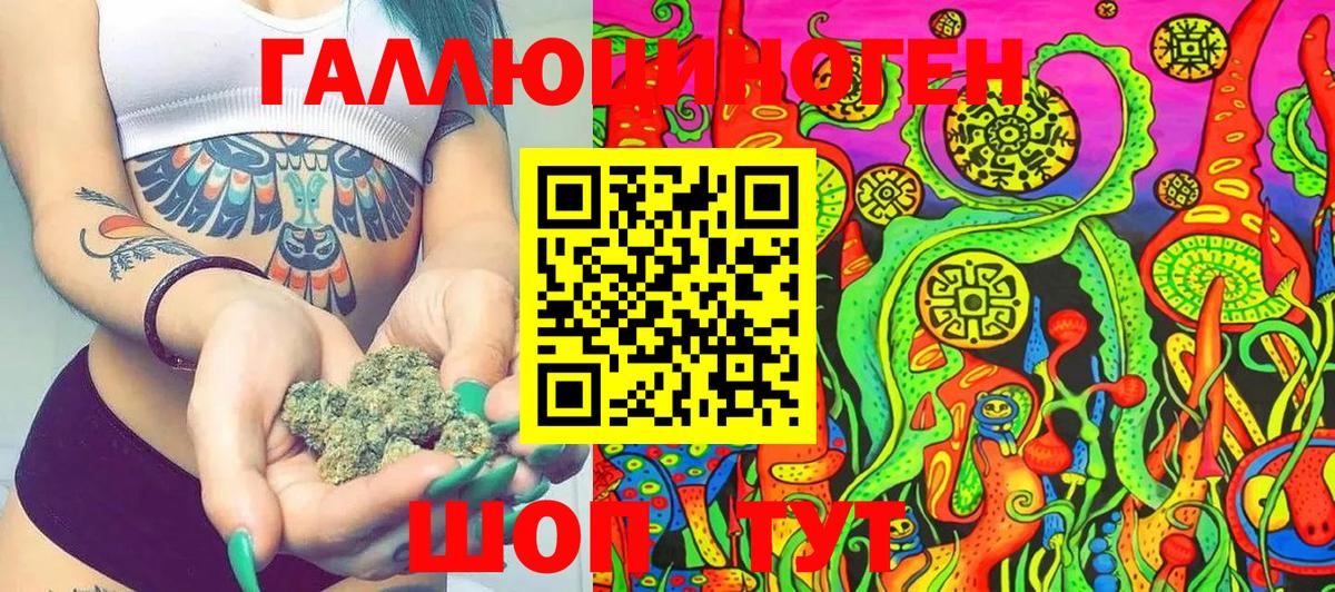 Псилоцибиновые грибы мицелий Якутск