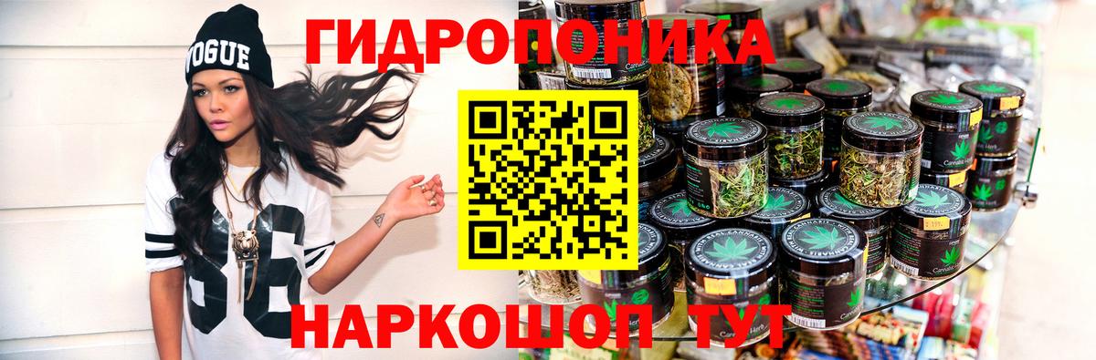 Конопля Ganja  Шишки марихуана VHQ  Якутск  Канабис конопля  Вход с VPN 